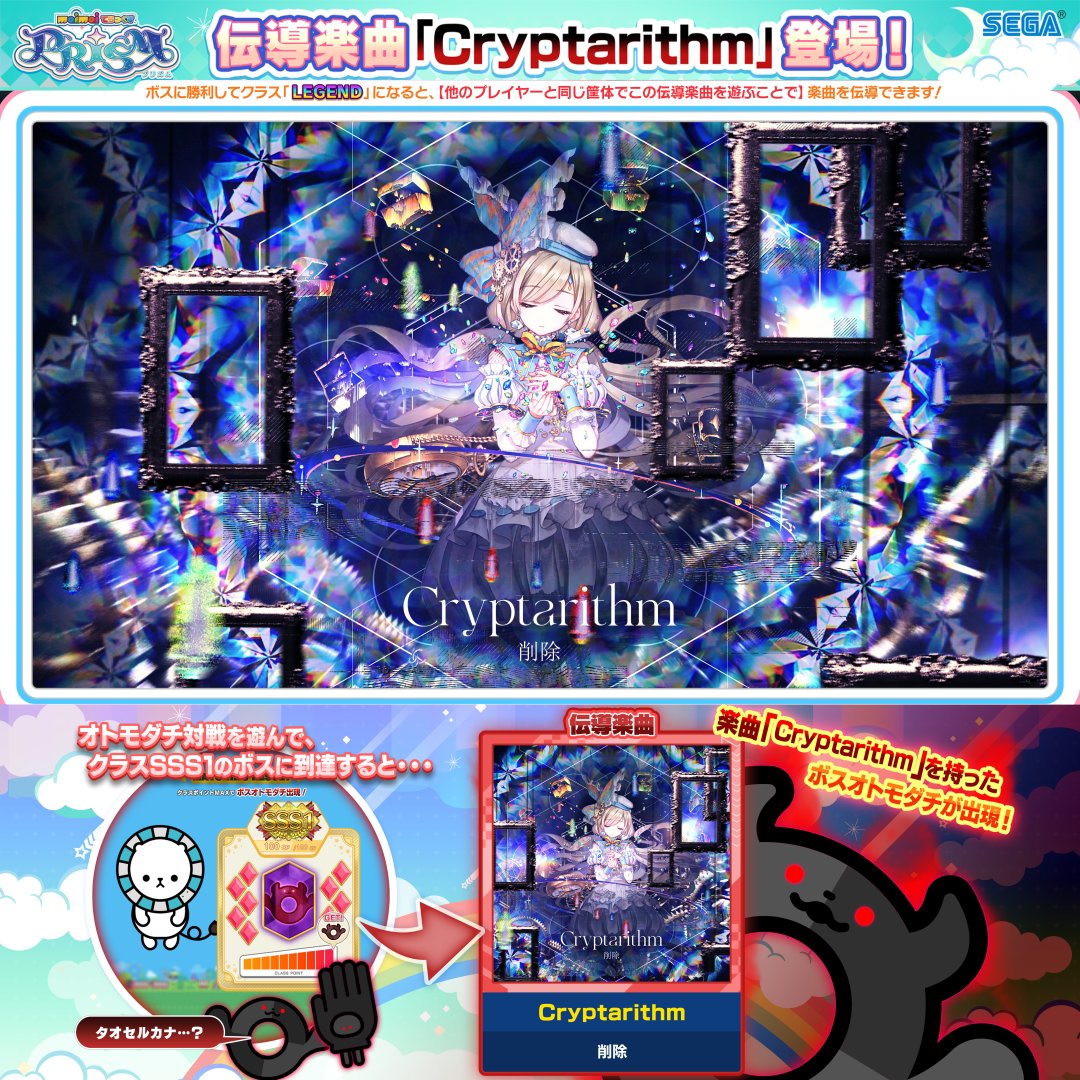 maimai milk バラ売り可️⭕️ maimai MiLK｜セガ SEGA