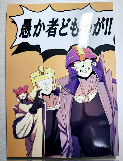 森山@1/25西1ケ08b(@moriyamadesuwa) さんのマンガ一覧 : リツイート順