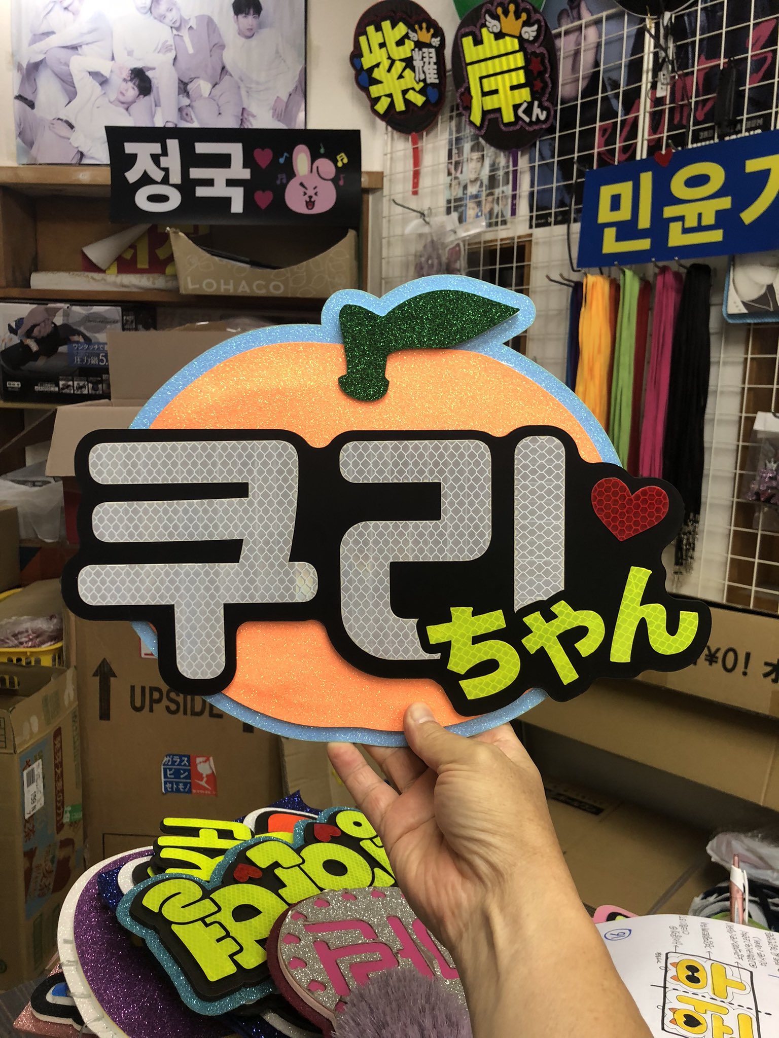 J-POP/K-POP応援うちわ専門店 (@ouenbord) / X J-POP/K-POP応援うちわ専門店 (@ouenbord) / X