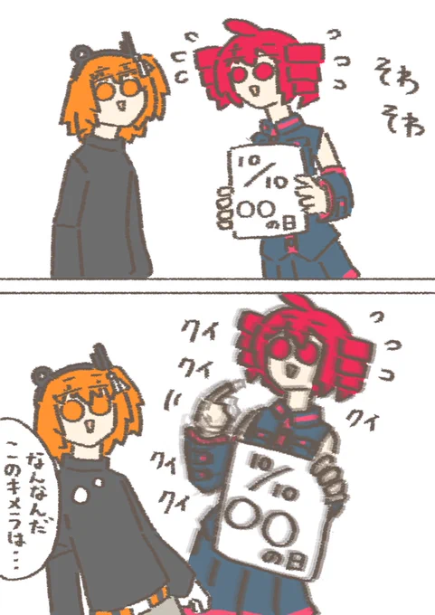 主張の激しい重音テト
#重音テト
#足立レイ 