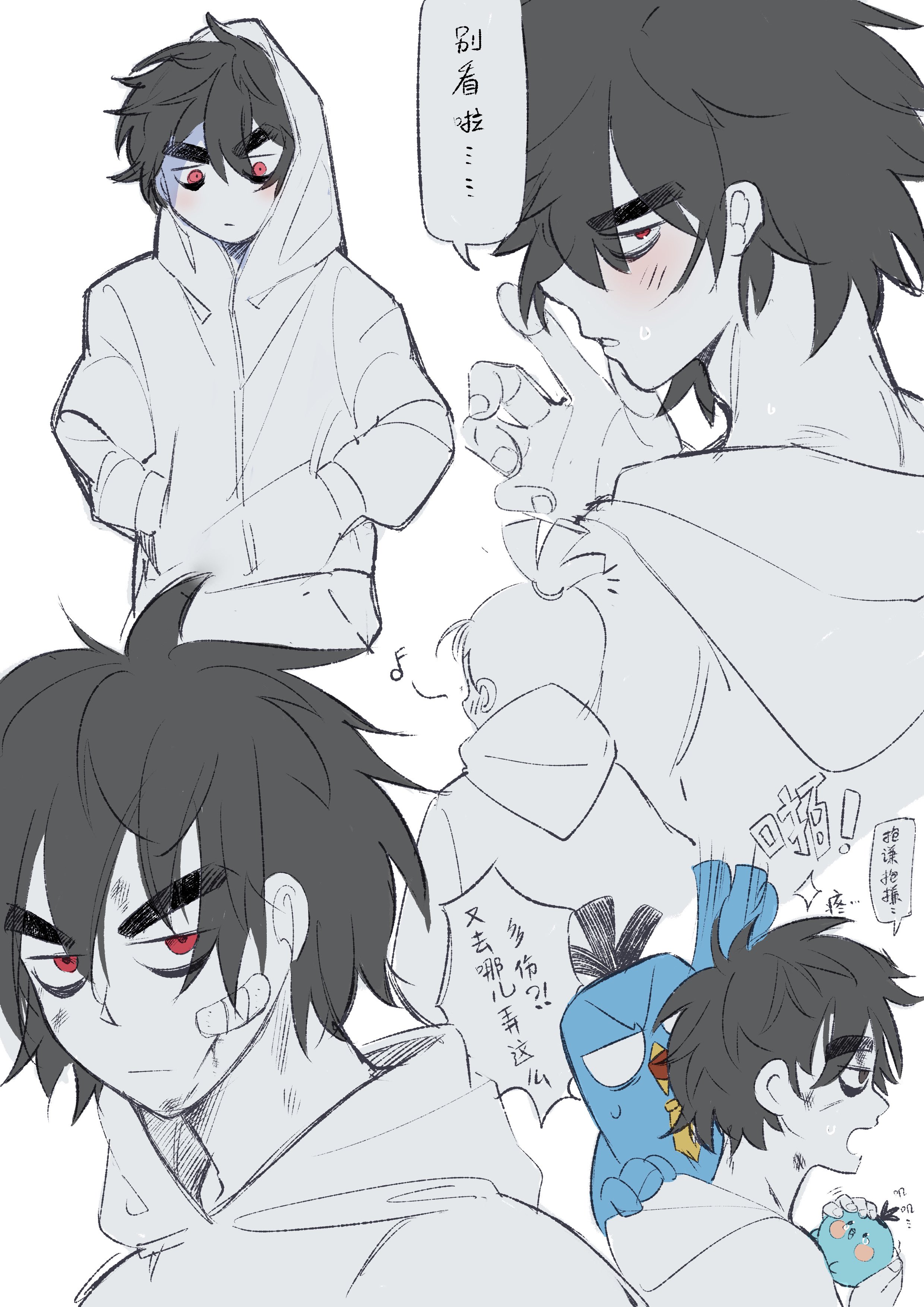 柒- جست‌وجو / X