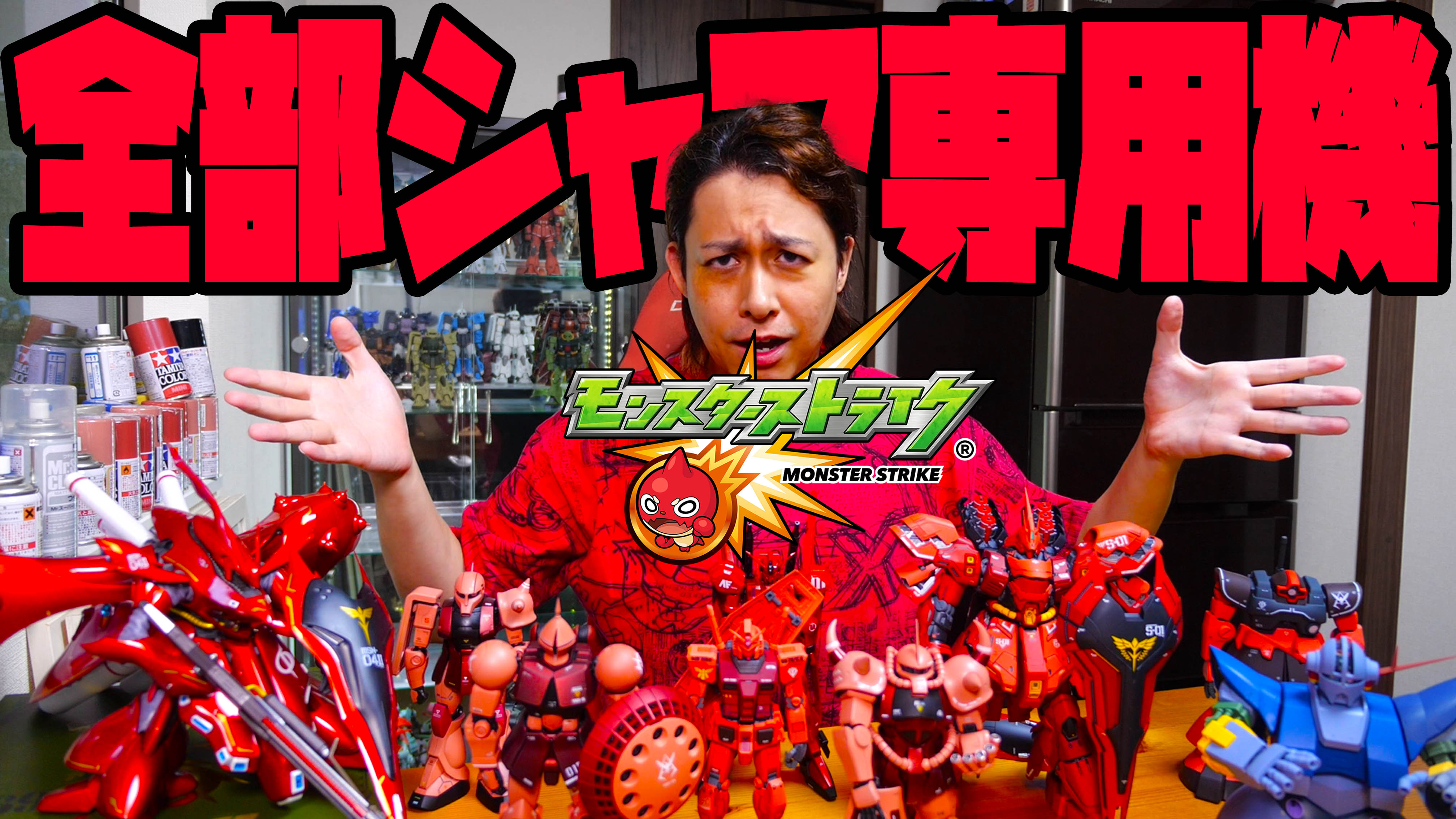 モンスト超巨大ガチャ　ナイチンゲール ぎこちゃん🔥 on X: 