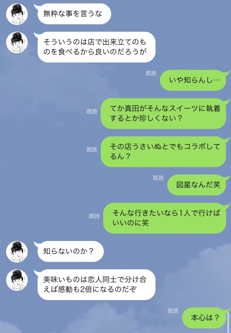 takumi_3B's tweet photo. 特典
※⚠️年齢操作/同棲設定
#tnprプラス https://t.co/ysa0w4lo8y