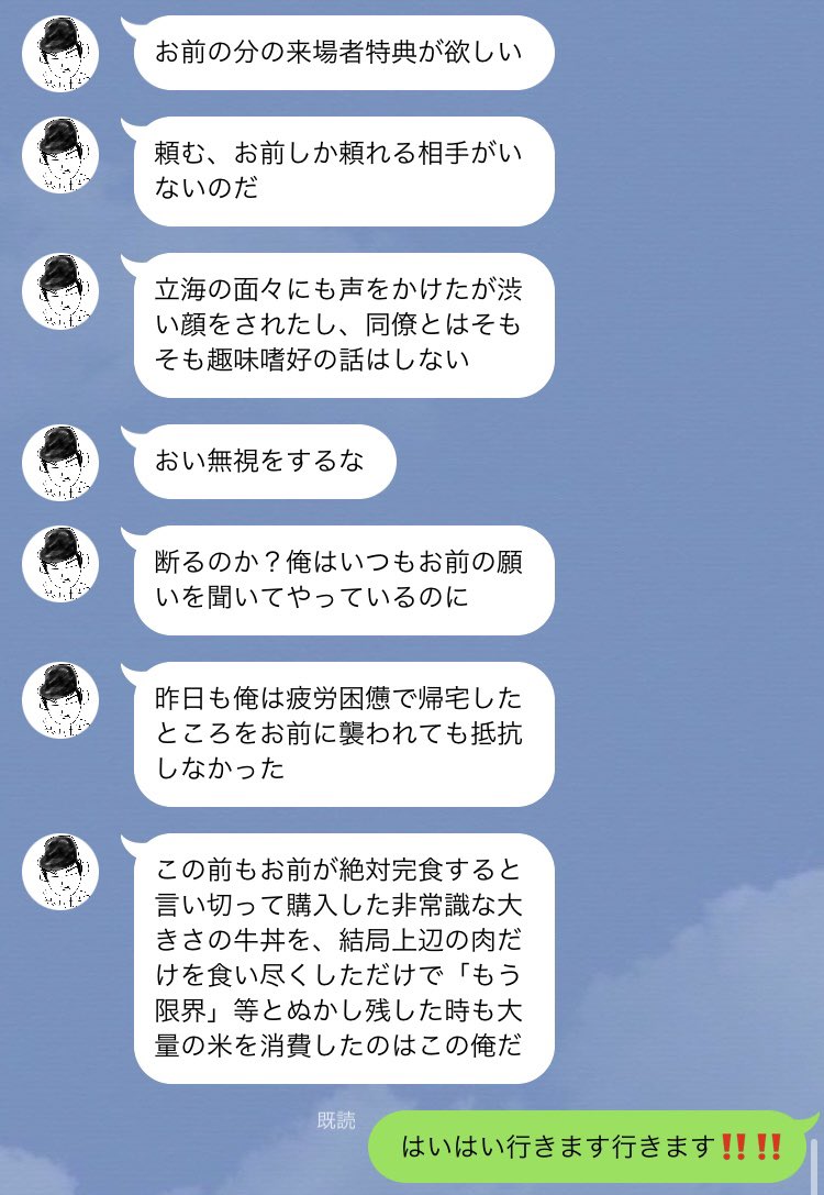 takumi_3B's tweet photo. 特典
※⚠️年齢操作/同棲設定
#tnprプラス https://t.co/ysa0w4lo8y