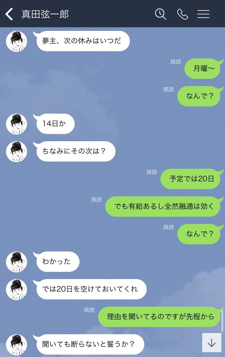 takumi_3B's tweet photo. 特典
※⚠️年齢操作/同棲設定
#tnprプラス https://t.co/ysa0w4lo8y