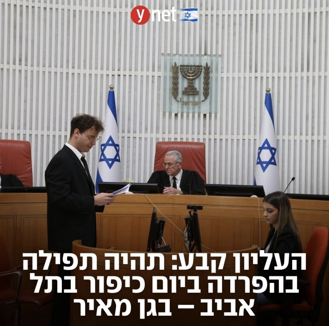 בהפרדה, ביחד, בחוץ, בפנים, למעלה, למטה, מצידי שיהיו תפילות כל יום כל היום בכל מקום, רק שהחטופים יחזרו הביתה ושתגמר המלחמה וההרג.
ואמרו אמן.