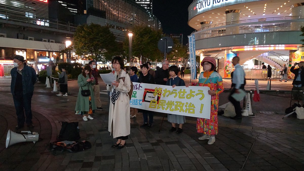 97love9's tweet photo. 10月10日夜、有楽町イトシア前で総がかり行動ウイメンズアクションが行われている。全労連女性部長の髙木さんは、自民党の裏金問題、被災地切り捨て、大学の学費値上げ問題などについて話し、「総選挙で政治を変えよう。自民党政治を終わらせよう」と訴えた。 https://t.co/UhMaKqYQG4