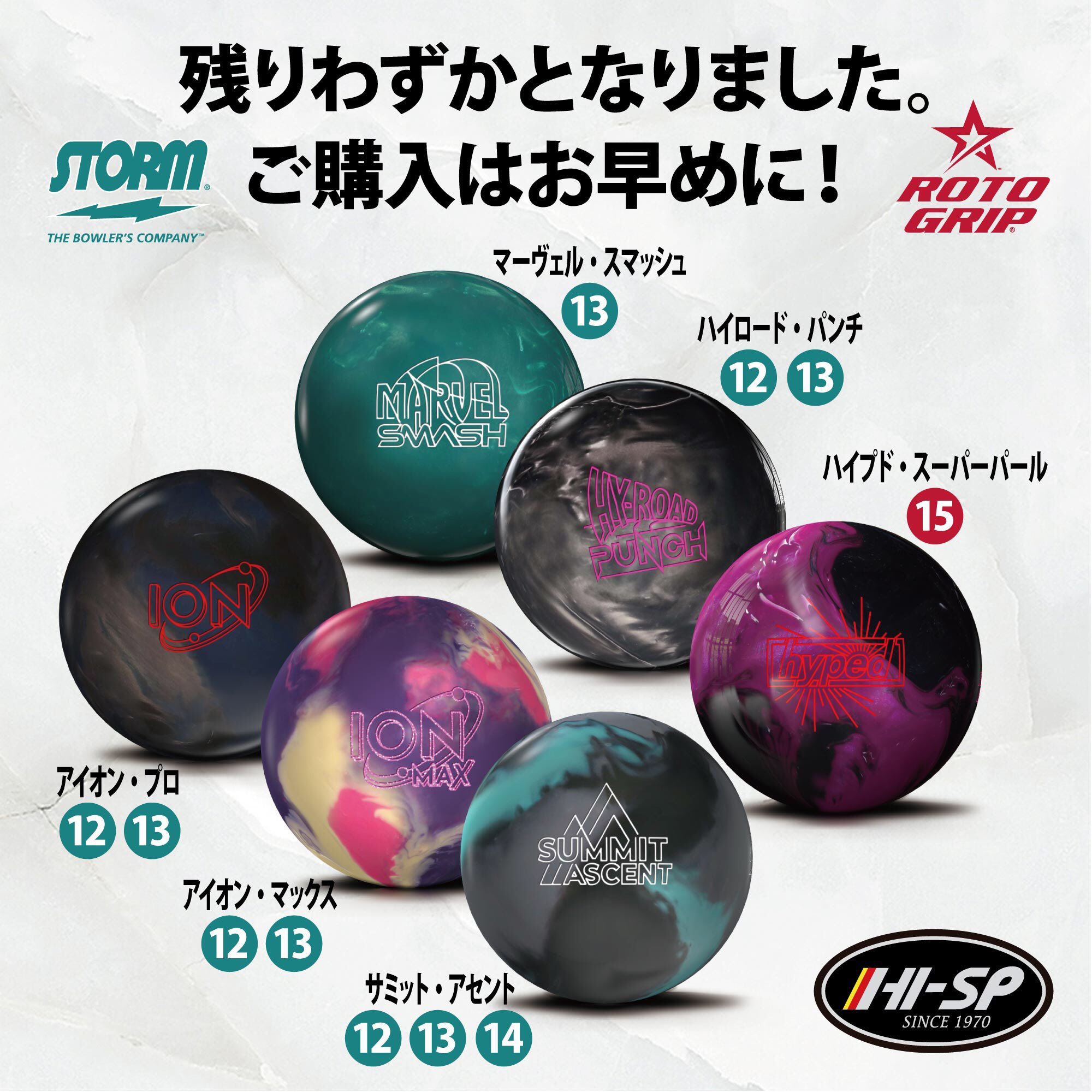 MARVEL ボウリングボール MAXX 2 MARVEL MAXX ELITE - ハイスポーツ社 ：信頼のボウリング用品販売