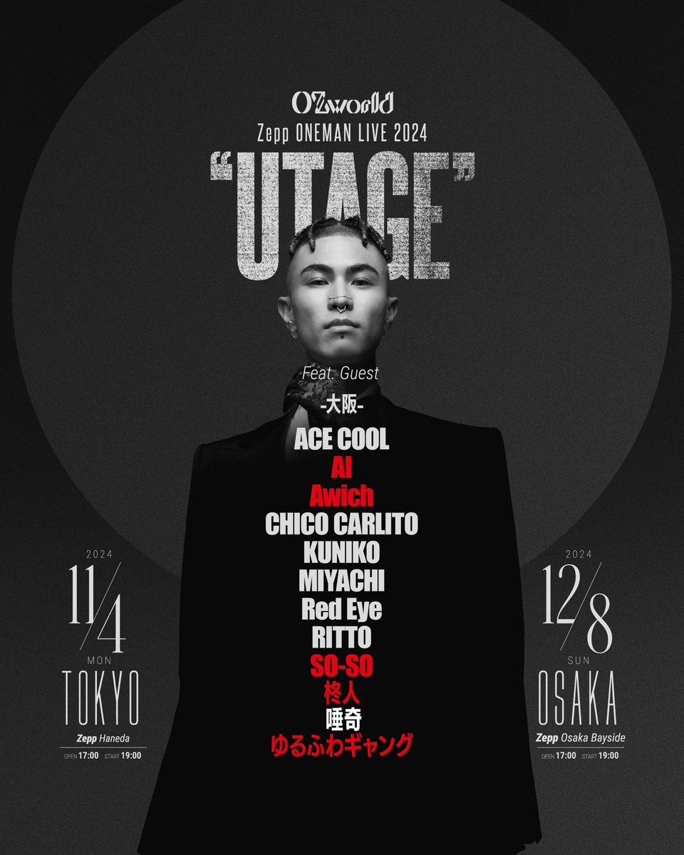🐉LIVE INFO🐉 OZworldさんのZeep ONEMAN LIVE “UTAGE”にゲスト出演