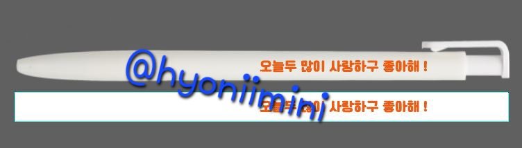 𝗛𝗔𝗣𝗣𝗬 𝗪𝗢𝗢𝗕𝗜𝗡 𝗗𝗔𝗬🩷

크래비티 우빈이의 생일을 맞이하여 
#rt 2분께 볼펜을 드립니다!
💌 문구는 버블에서 우빈이가 항상 해주는 마무리 인사 입니다🩷
💌 우카는 크크루 만들기때 우빈이가 직접 그린 우카입니다🩷

✅️ 우빈이 생일 당일에 발표할게요

#우빈 #우빈리버블 #크래비티