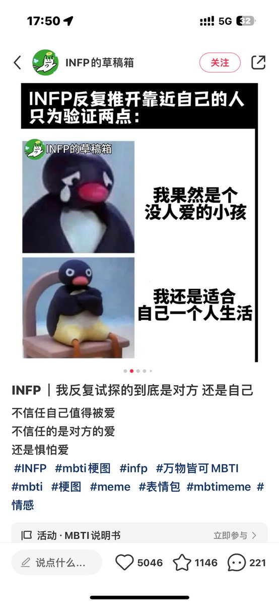 SweeetSugarTea's tweet photo. 终于还是搞砸一段关系了…
很亲密很亲密的朋友
终于厌烦了我这个敏感的infp
和我绝交了
是呀😢谁会主动去靠近我这个精神病呢
明明就是吃力不讨好的事情 https://t.co/MdUABrRVKZ