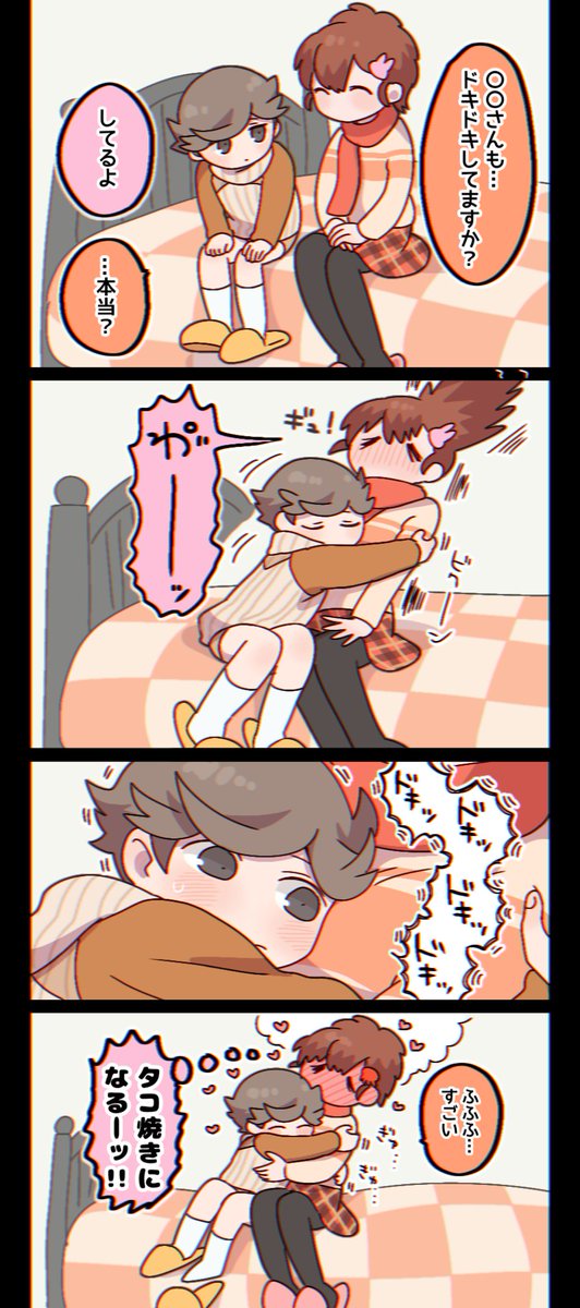 翻訳してもらったので再掲その2です🐹😊