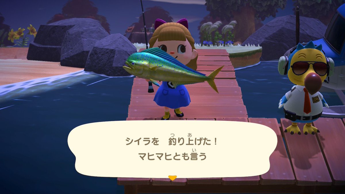 Magic_gamer007's tweet photo. やっと釣れた！！！！！めっちゃ嬉しい💗✨ https://t.co/Eb8IUqVGLL
