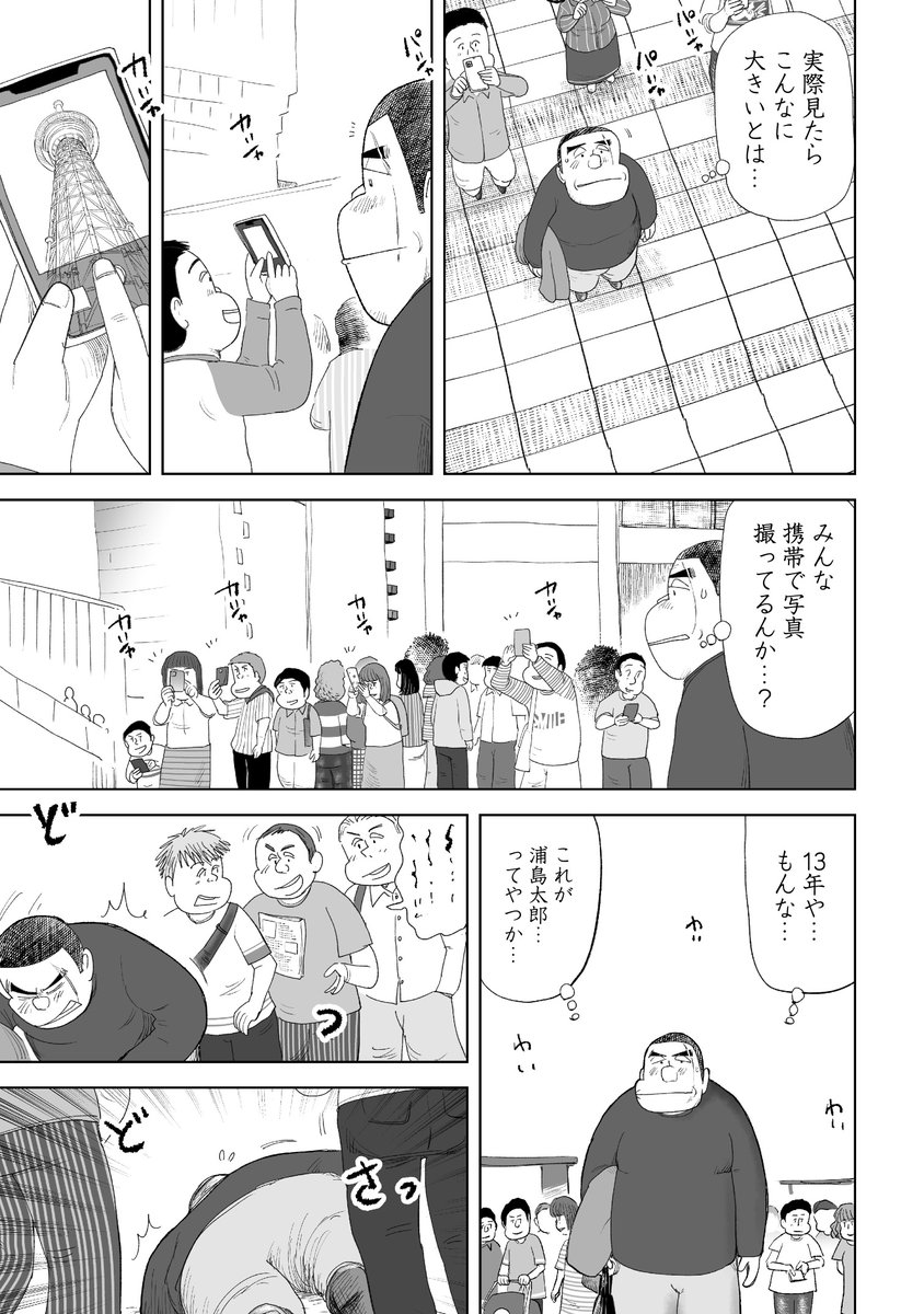 東京の蕎麦は好きになれない……(1/3) 