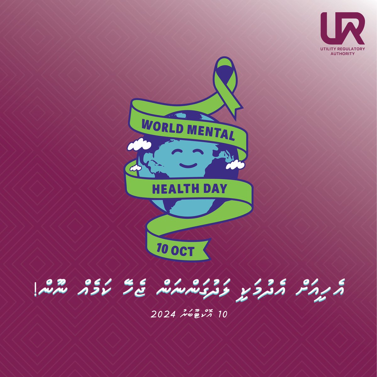 Utility Regulatory Authority - Maldives tweet media