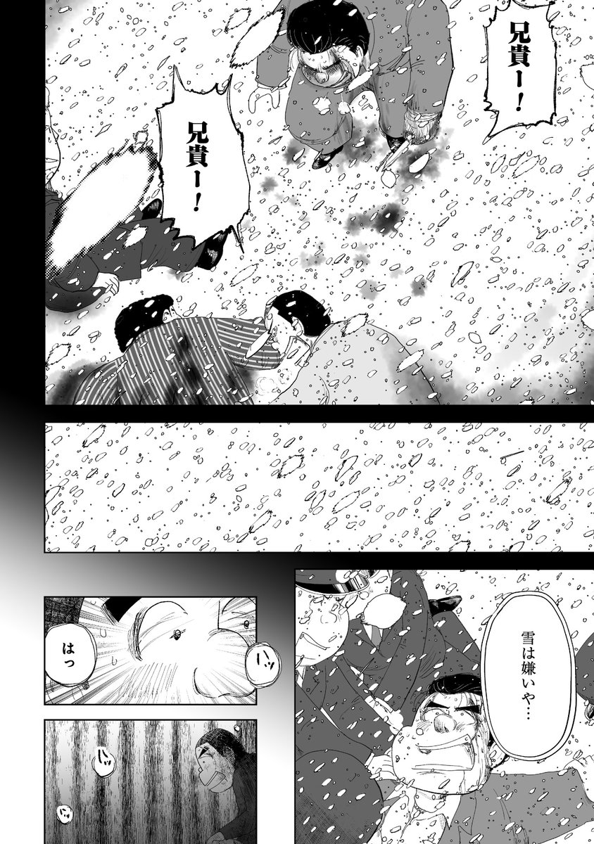 『月かけごはん』続きはこちらから
https://t.co/svXus8BvqO 