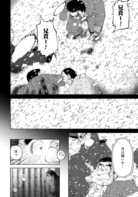 『月かけごはん』続きはこちらから
https://t.co/svXus8BvqO 