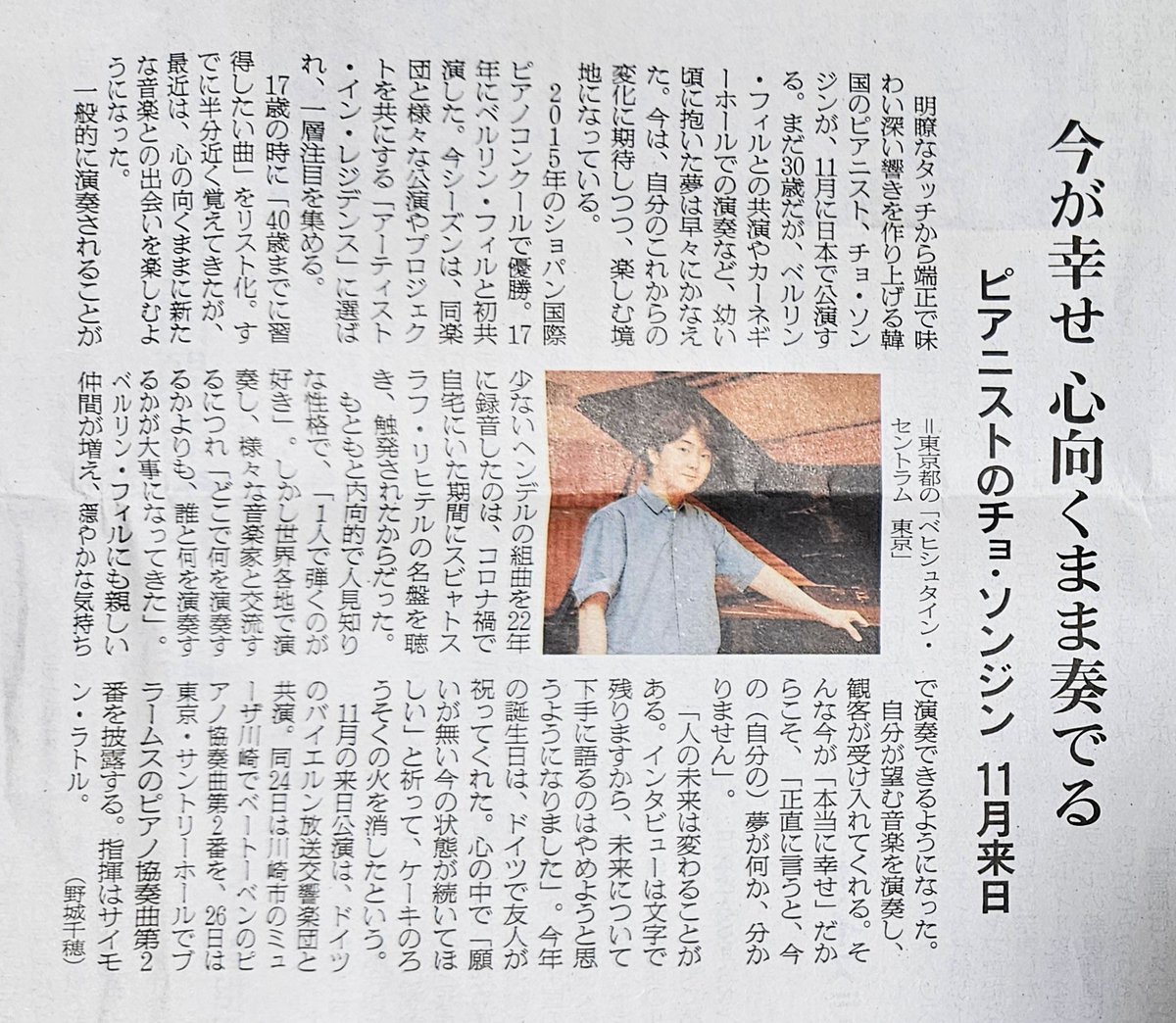 성진 ㅠ 이번 생일에 독일에서 친구와 케이크를 불며 마음속으로 소원이 없는 지금 상태가 계속 됐으면 좋겠다고 빌었다고.. 
늘 평안한 마음이길!!