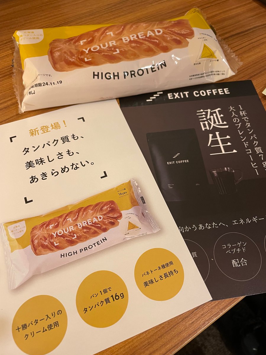 tadashi1971's tweet image. このパン、タンパク質16gも入ってるのに、しっとり美味しい。また、コーヒーも7gって⸜(* ॑  ॑* )⸝♡
お年寄りにもオススメですね。

yourbread.jp

#yourbread
#yourmeal
#medicaljapan