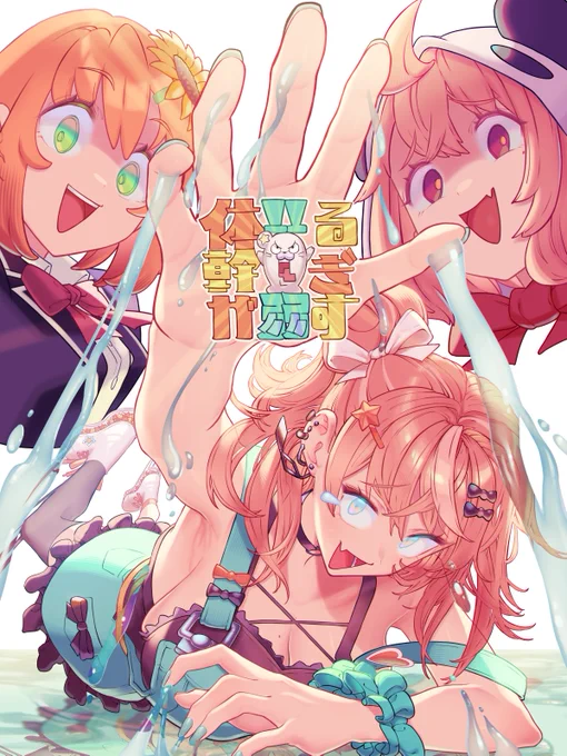 可哀想は可愛い #絵画らしぃ 