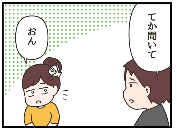 1/6 