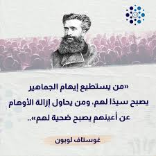 furat_30's tweet photo. @lmydqklrkn1 @hamoodalnoofli خليهم عايشين باوهامهم https://t.co/wBAuAwh5Qe