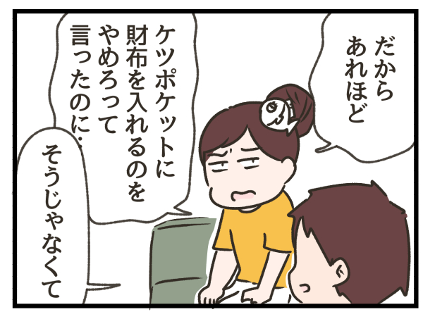 6/6 