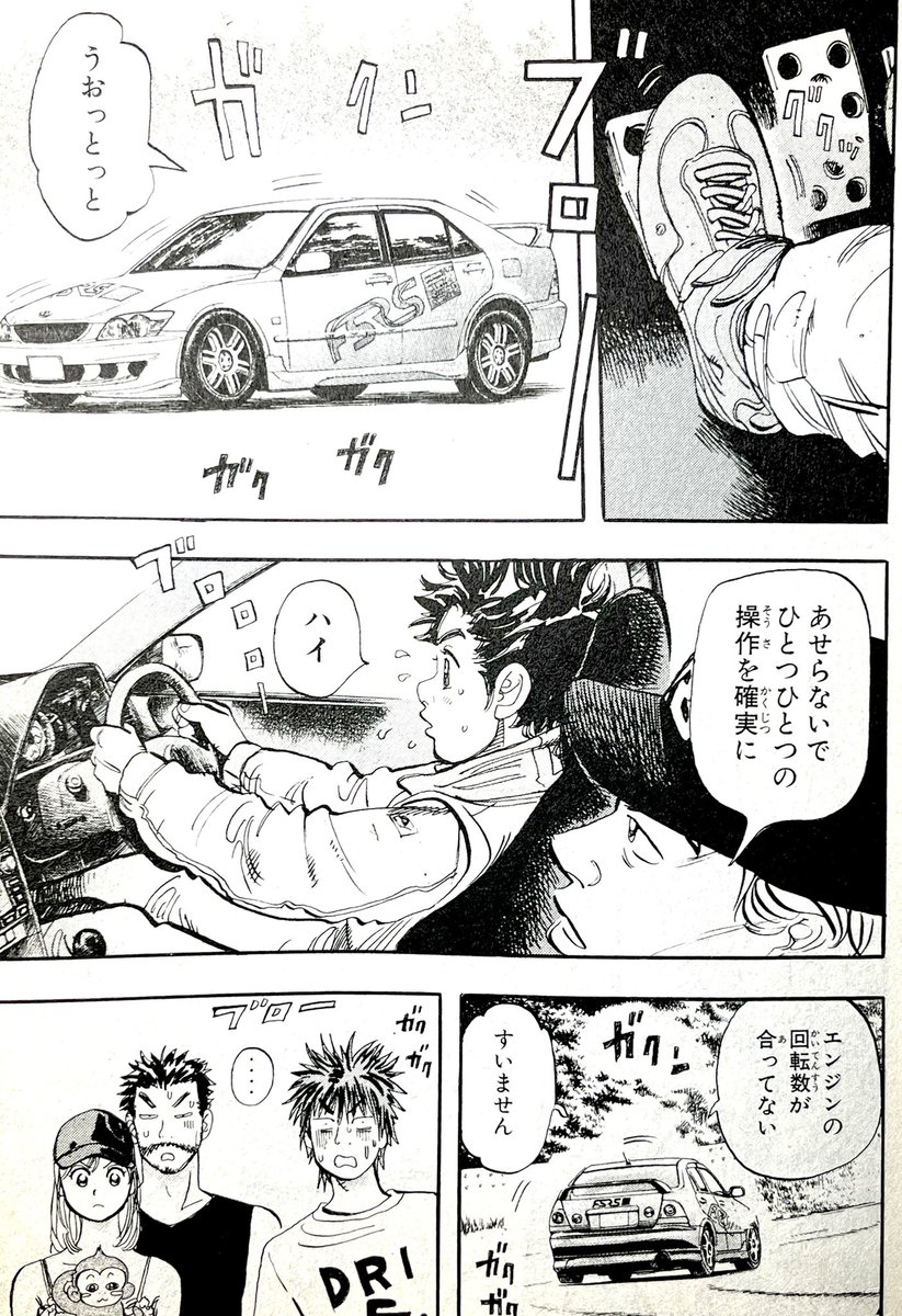カペタの四輪初ドライブは名車アルテッツァ。なんて幸せなヤツ。 #アルテッツァの日 #capeta 