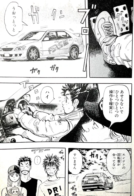 カペタの四輪初ドライブは名車アルテッツァ。なんて幸せなヤツ。 #アルテッツァの日 #capeta 