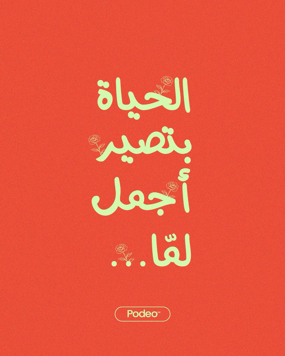 getpodeo's tweet photo. النقطة الأخيرة هي الأهم 💫💥
#بوديو #بودكاست #بودكاستينغ #بودكاست_بالعربي #تأمل #الصحة_النفسية
#Podeo #podcast #podcasting #podcasts #meditation #meditate #mentalhealth https://t.co/6sVAMklT4U