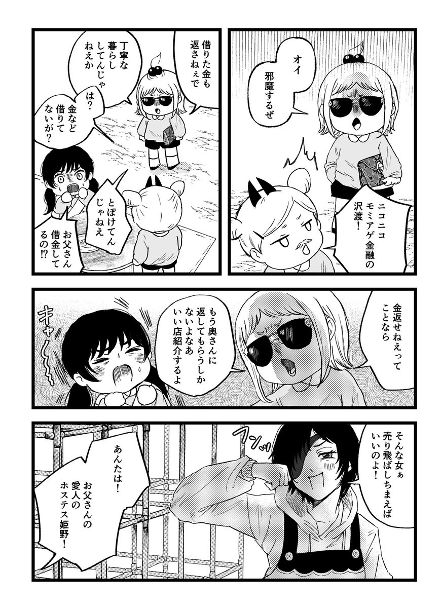 サンプル3/3 