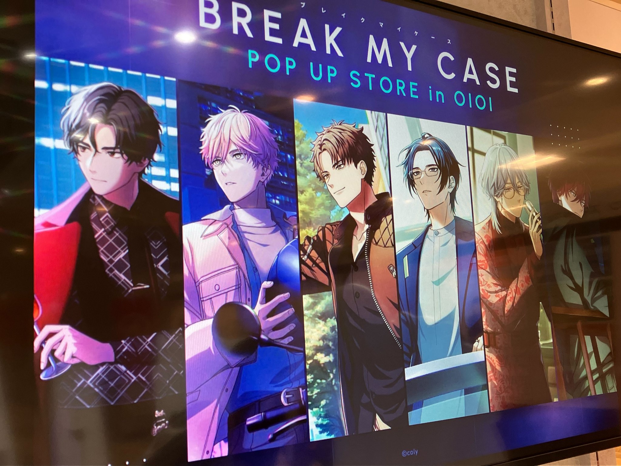 静 B賞 ブレマイ ポップアップ マルイ GVEiWLEbIAAuqDI.jpg