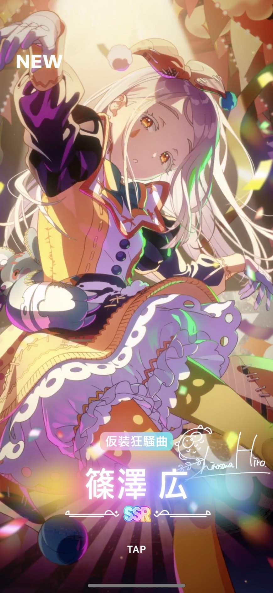 仮装狂騒曲 特典つき Season Solo Collection Vol.3 「仮装狂騒曲」受注開始！9/23に