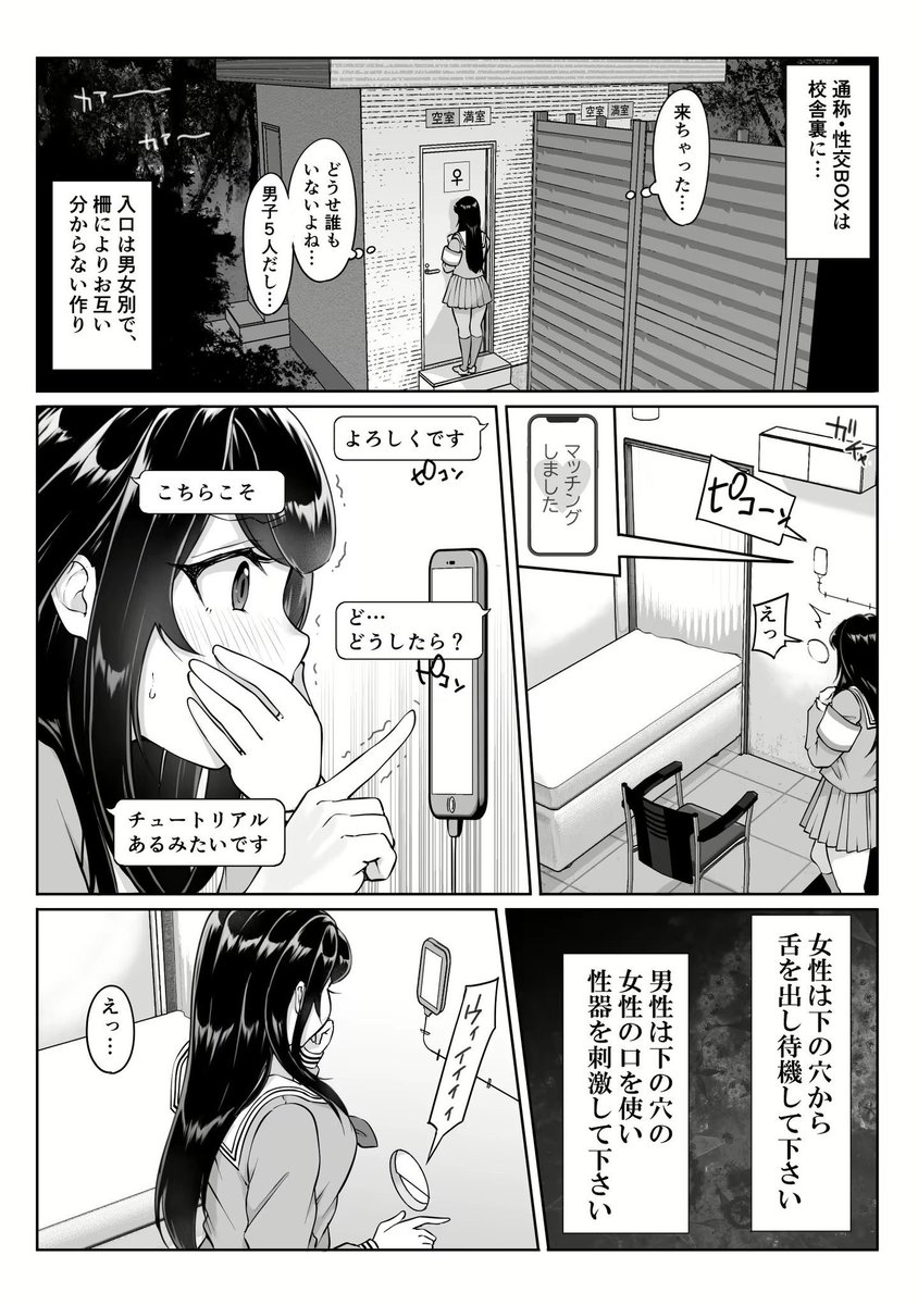 sara_04_a's tweet photo. ...(3/4) https://t.co/xppb2dJhYB