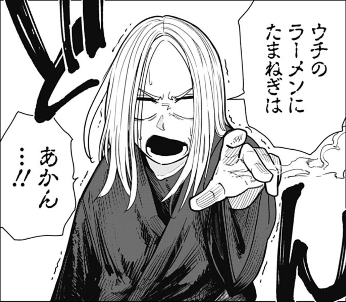 最強ジャンプ 11月特大号発売中‼ ＼ #SAKAMOTODAYS の公式スピンオフ