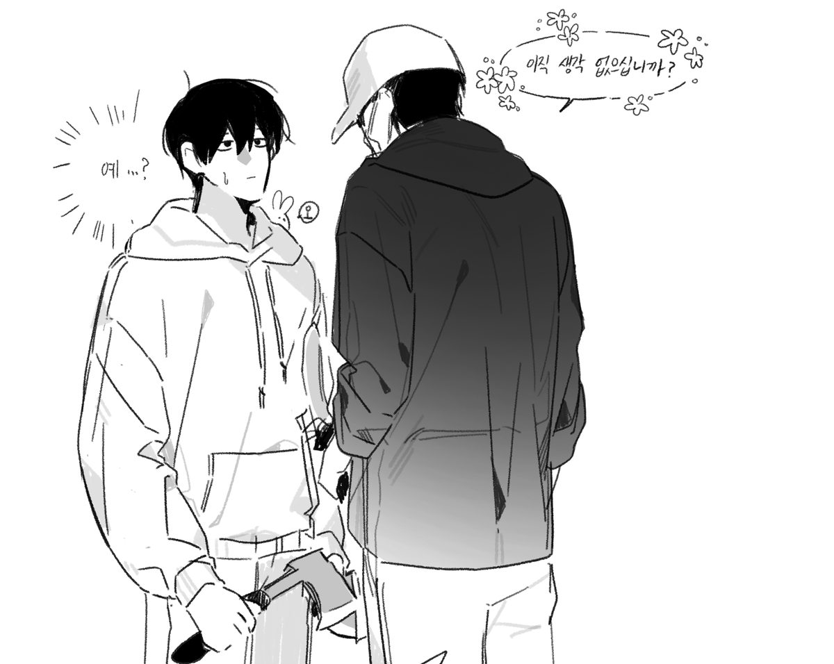 도끼를 든 나에게 이직을 권유하는 장신의 칼든 수상하게생긴 남성