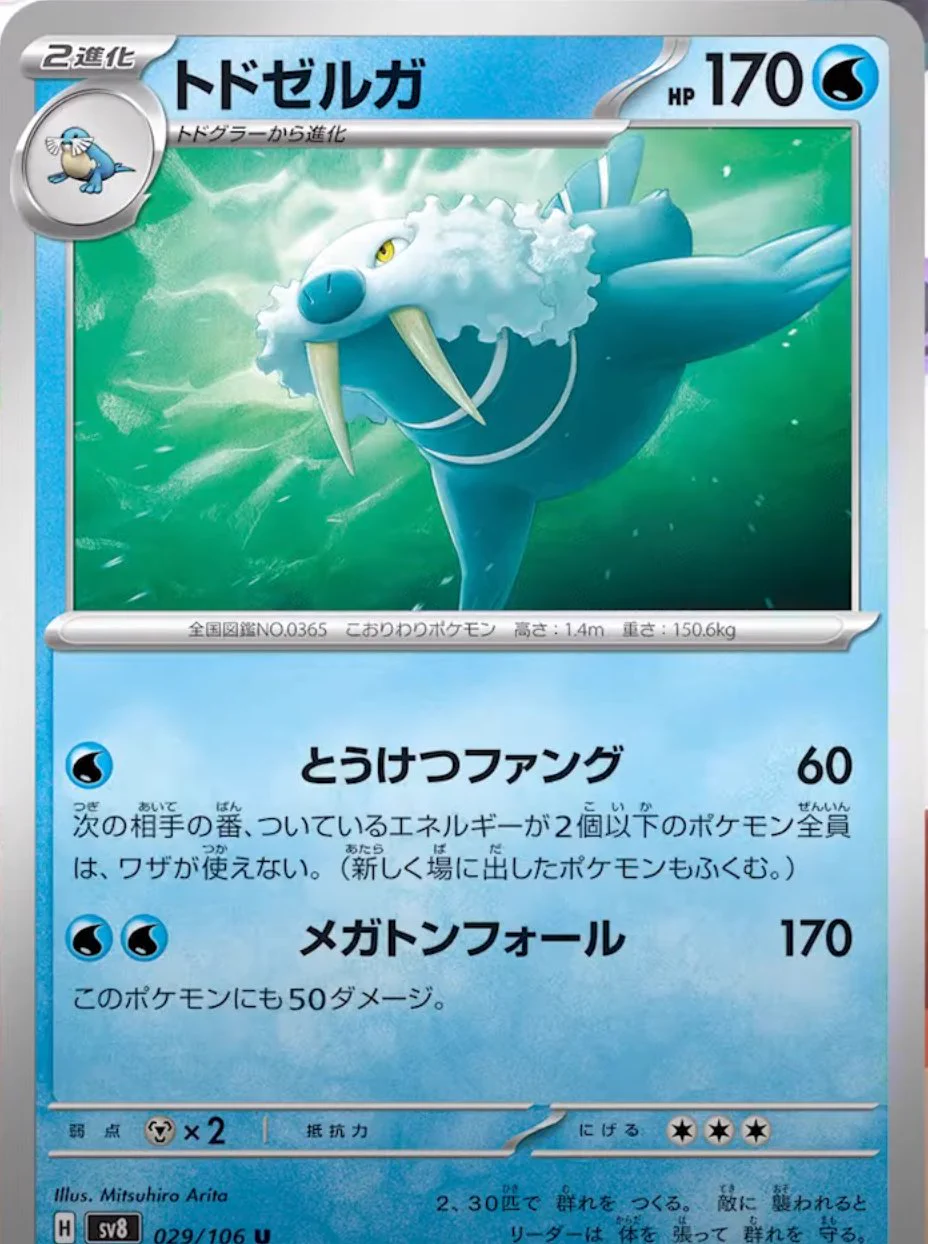 ポケカ予約速報@ポケモンカード情報 on X: 