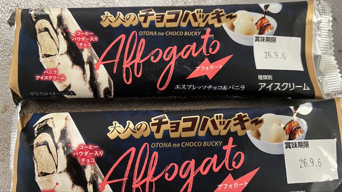 MazinSlash's tweet photo. 美味い！ https://t.co/7yoMeoKiqC
