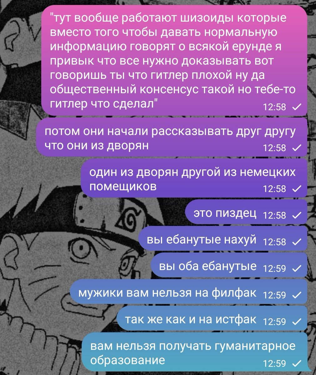 архетип «сетевой трикстер» tweet media