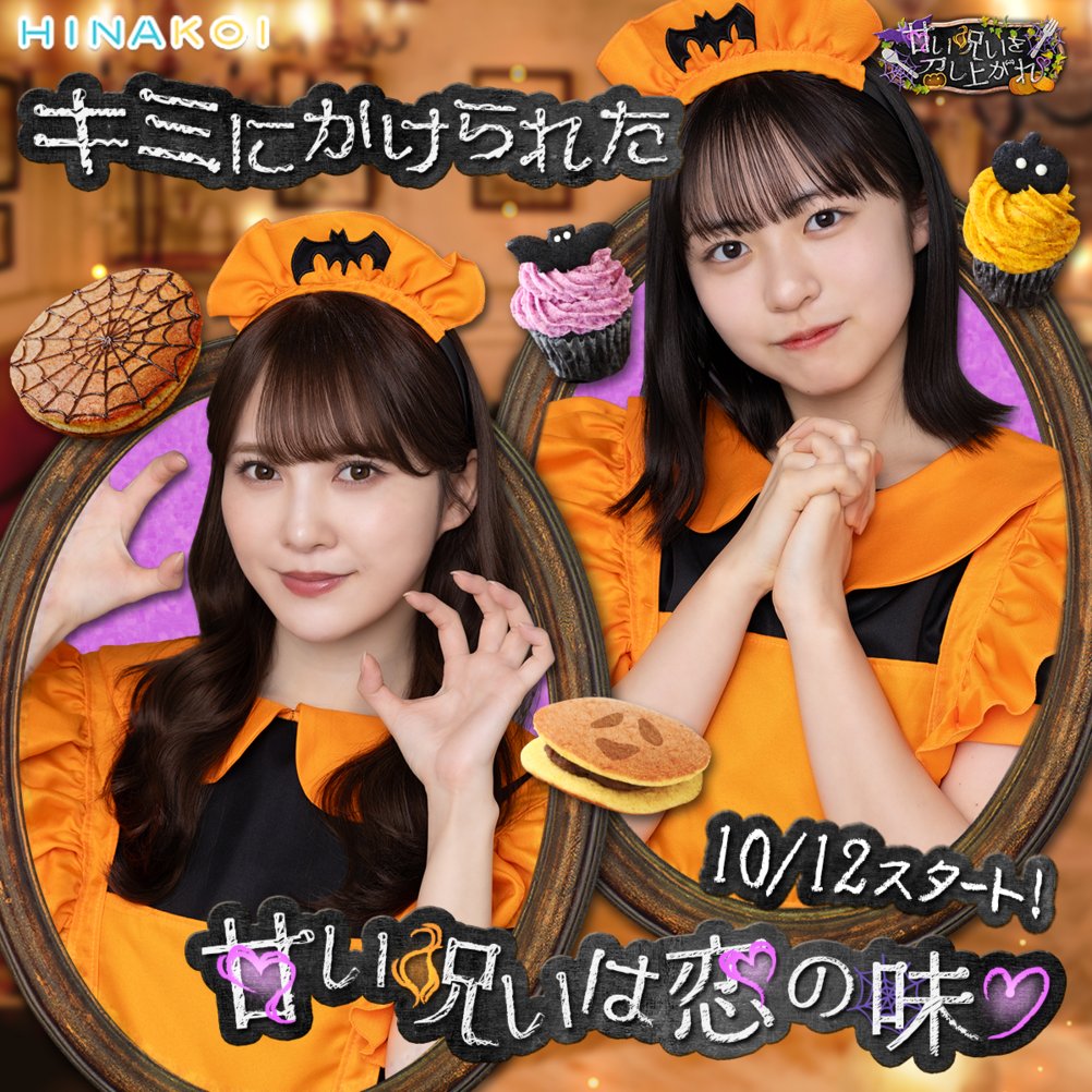 hiNako♡様9/8 青白く 