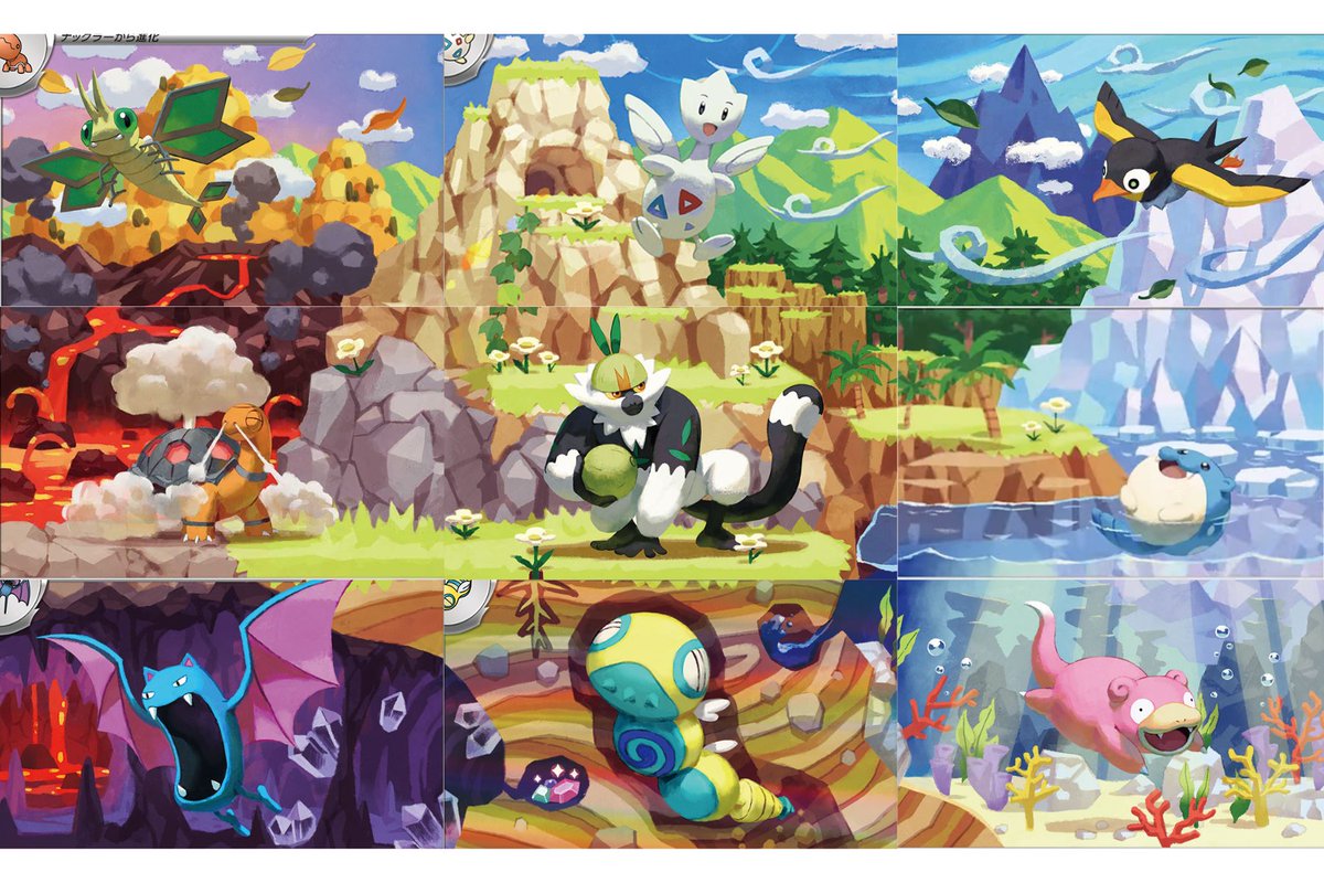 ポケカ　100セットまとめ売り　つながるせかい　teeziro他イラストレーター 本日「超電ブレイカー」収録のタマザラシが公開されたことで、Teeziro