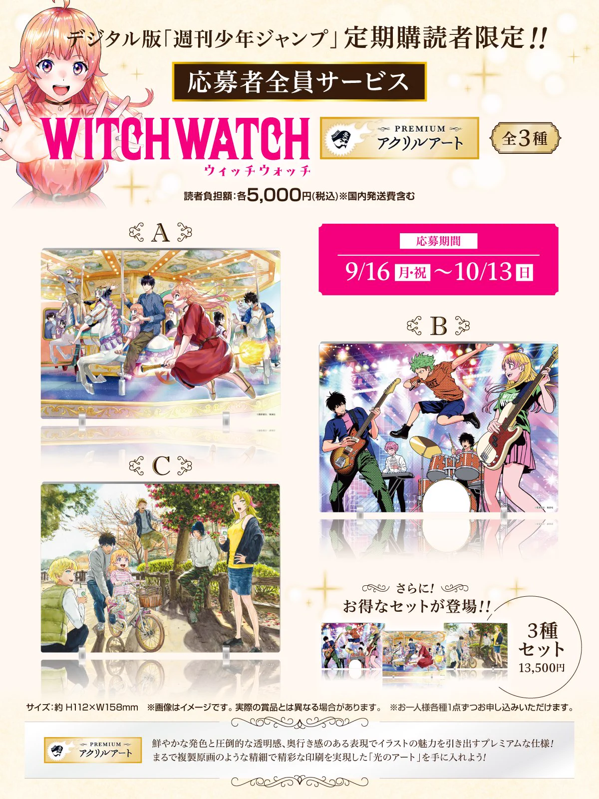 少年ジャンプ編集部 on X: 
