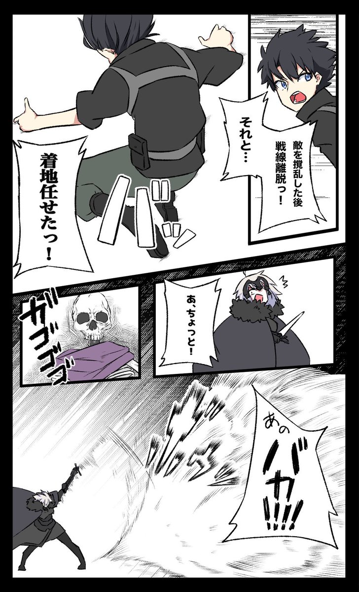 みなさん、今FGOでガチャを引くとね?
ジャンヌダルクオルタっていうね?
凄く凄く素敵なサーヴァントが引けるチャンスなんですよ
とにかく可愛くて美しくて魅力的で儚げでとにかくマスター思いの復讐者なんです。
(画像参照)
是非、この機会に引き当てて下さい
#FGO 