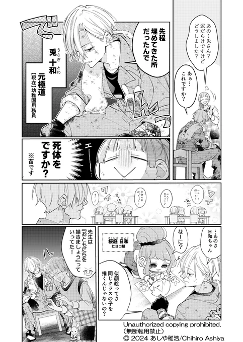 (2/3) 