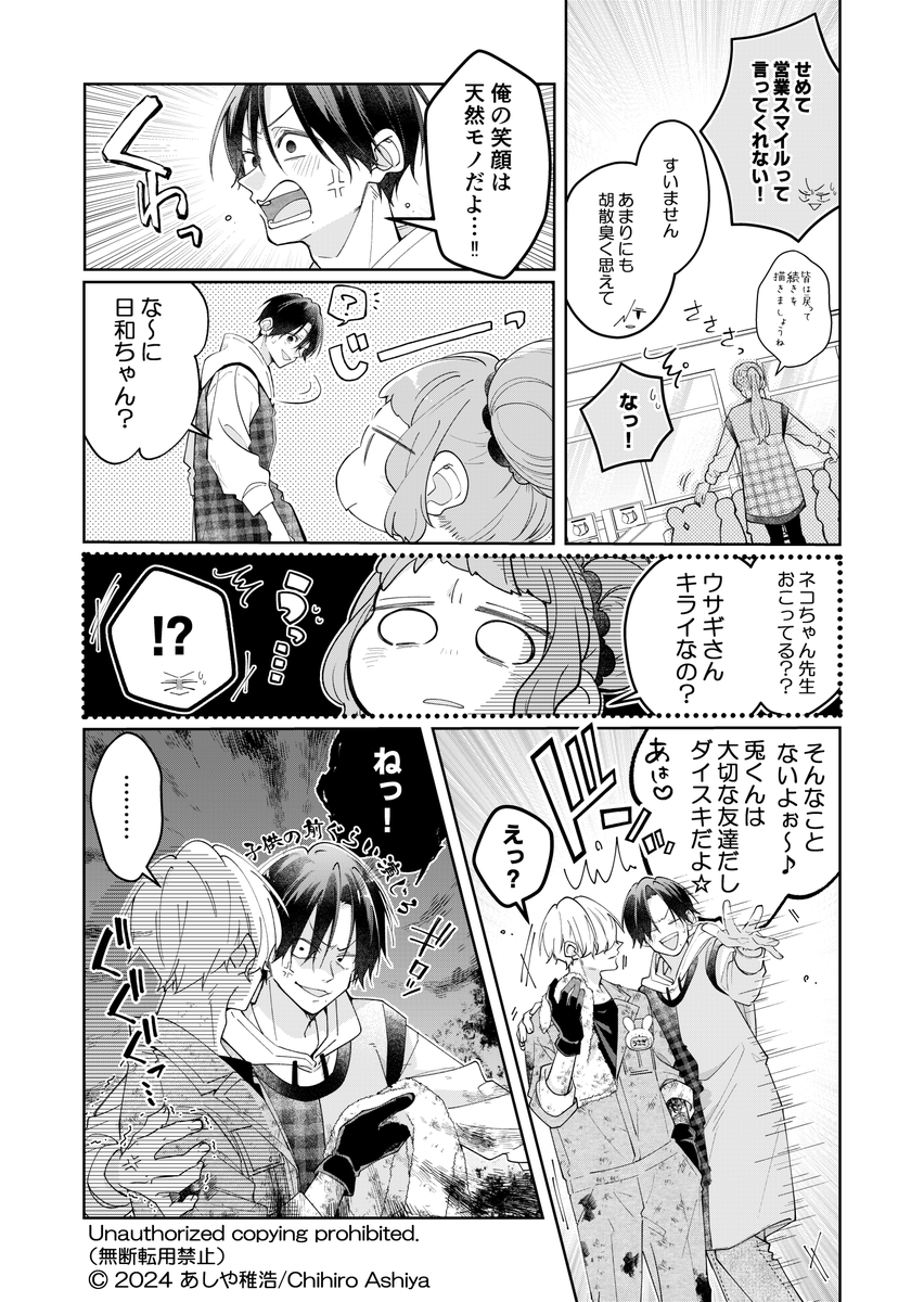 (2/3) 