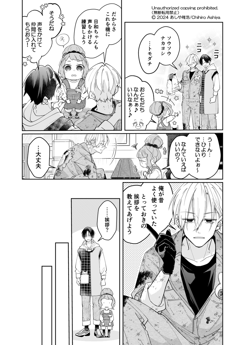 (2/3) 