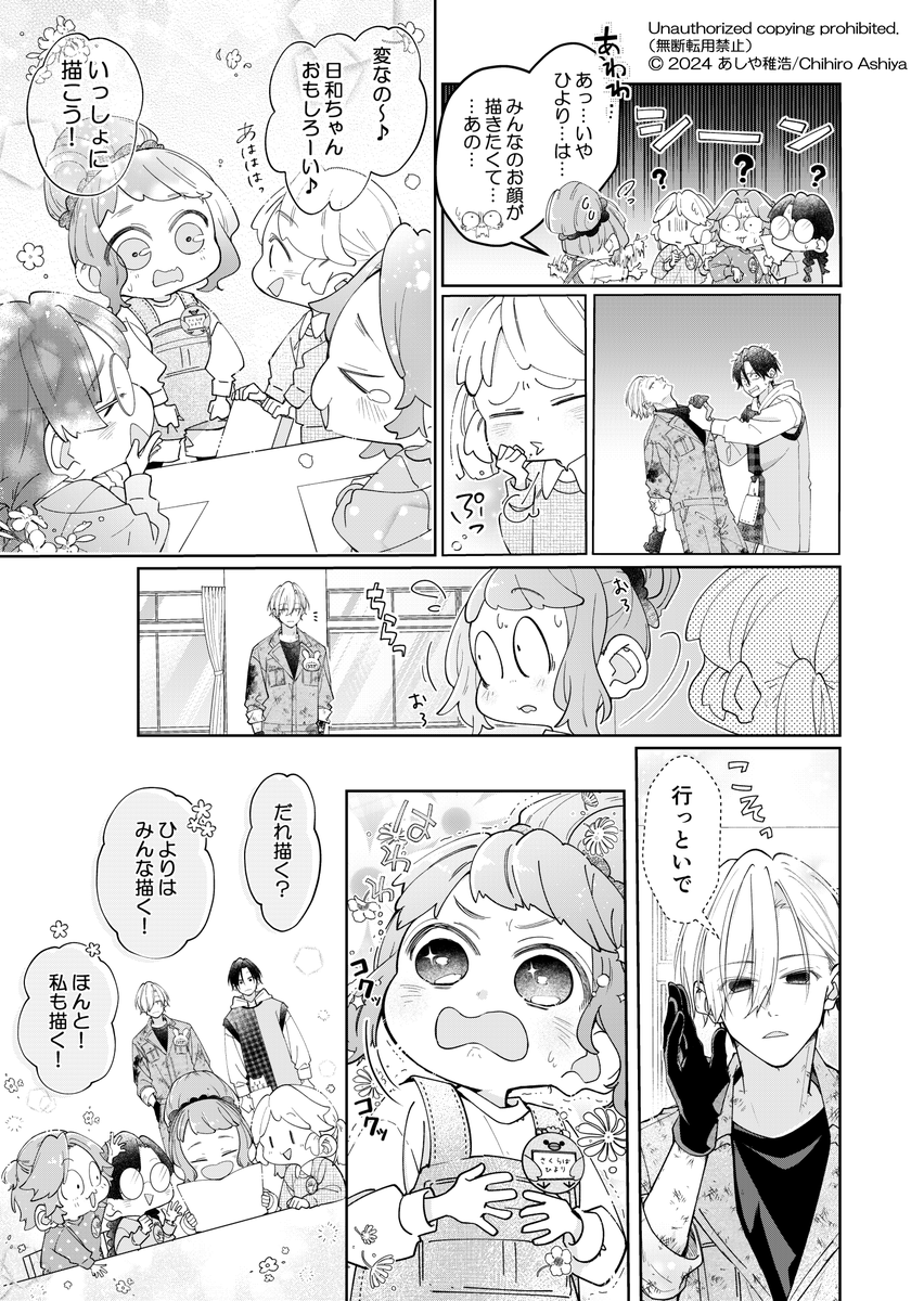 (3/3) 