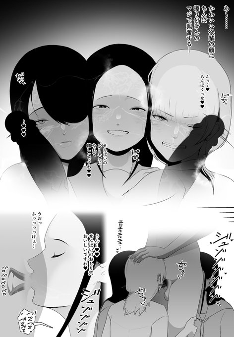 精液を奪い合う後輩たち 