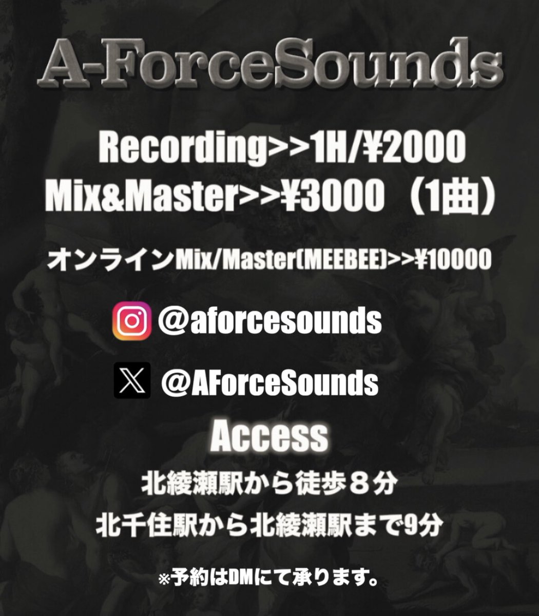 A-ForceSounds tweet media