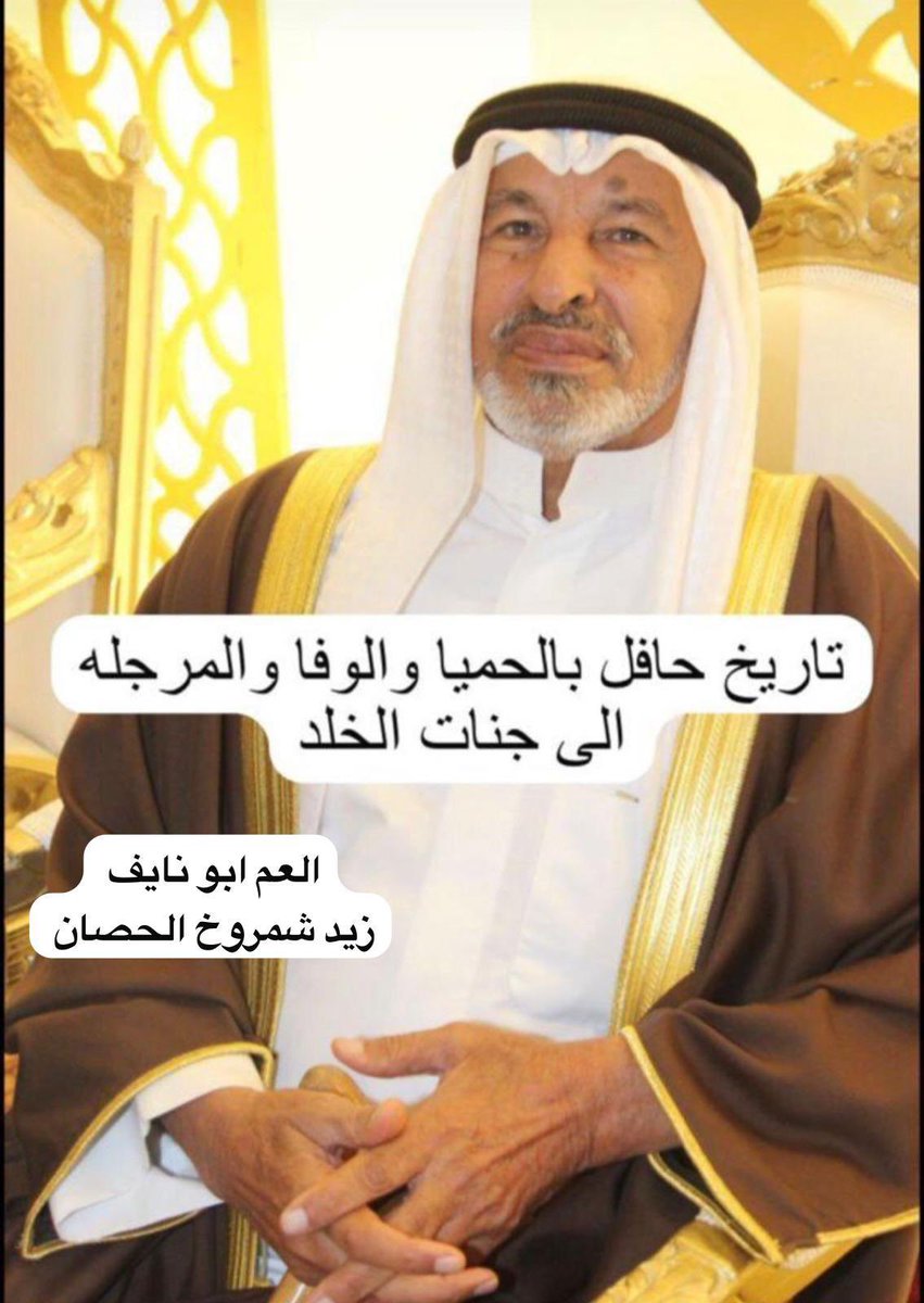 اخبار الموهه (@news__almuwhh) on Twitter photo 